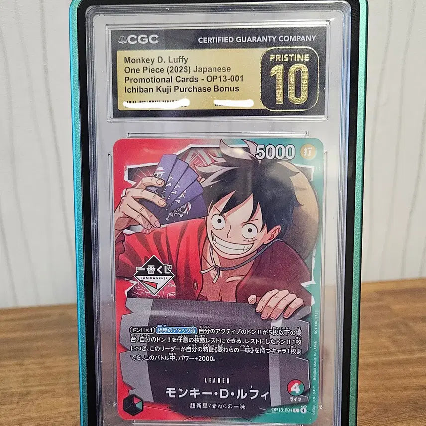 [BUNJANG] One Piece Card Game Promotional Card Monkey D. Luffy OP13-001 CGC 10 Pristine / 원피스 카드 제일복권 프로모 루피 OP13-001 [CGC 10 프리스틴]