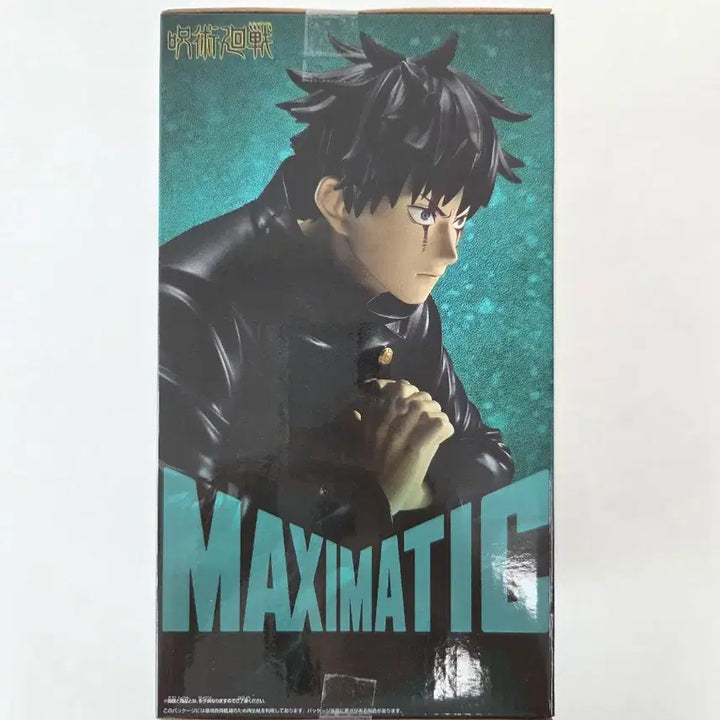 [BUNJANG] Jujutsu Kaisen Megumi Fushiguro Maxetic Figure / 주술회전 메구미 맥시메틱 피규어