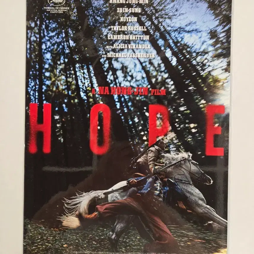 [BUNJANG] Hope Movie Teaser Poster / 메가박스 호프 티저 포스터