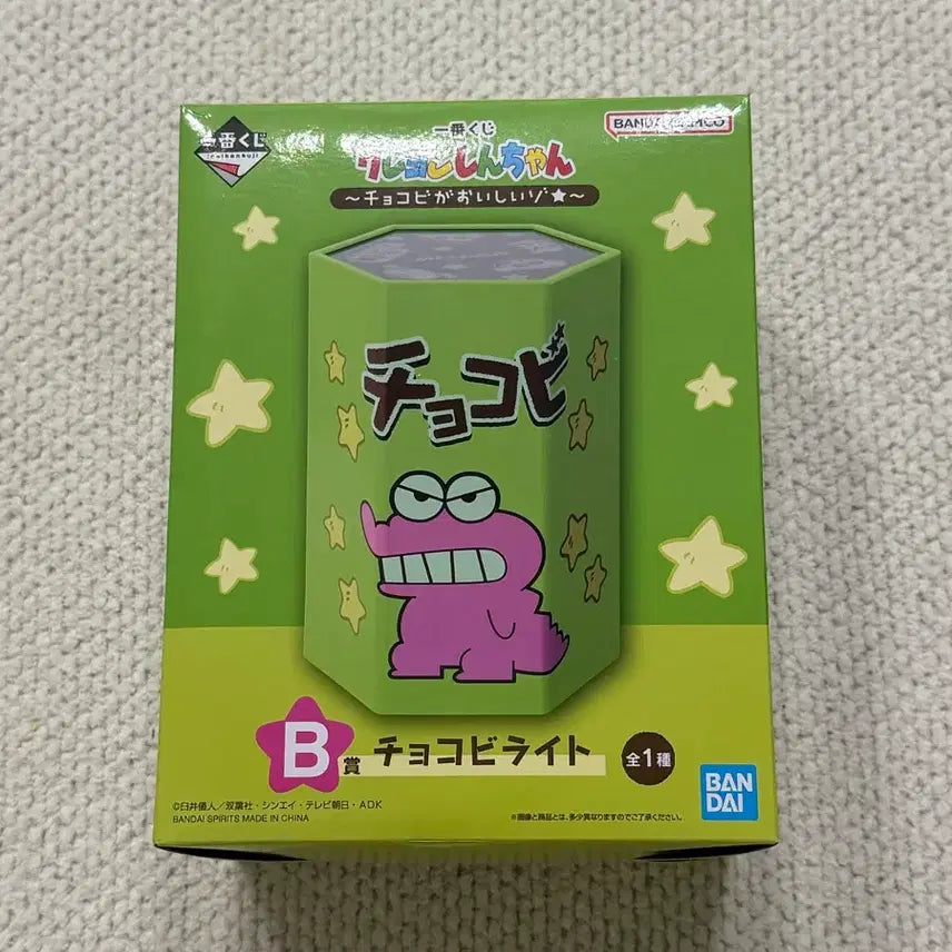 [BUNJANG] Crayon Shin-chan Chocobi Mood Lamp / 짱구 초코비 B / 짱구 초코비 라이트 / 짱구 초코비 무드등
