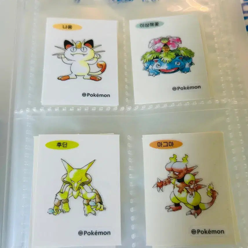 [BUNJANG] Pokemon 30th Anniversary Bread Stickers Bundle Set / 포켓몬 30주년 띠부씰 스티커 일괄 판매