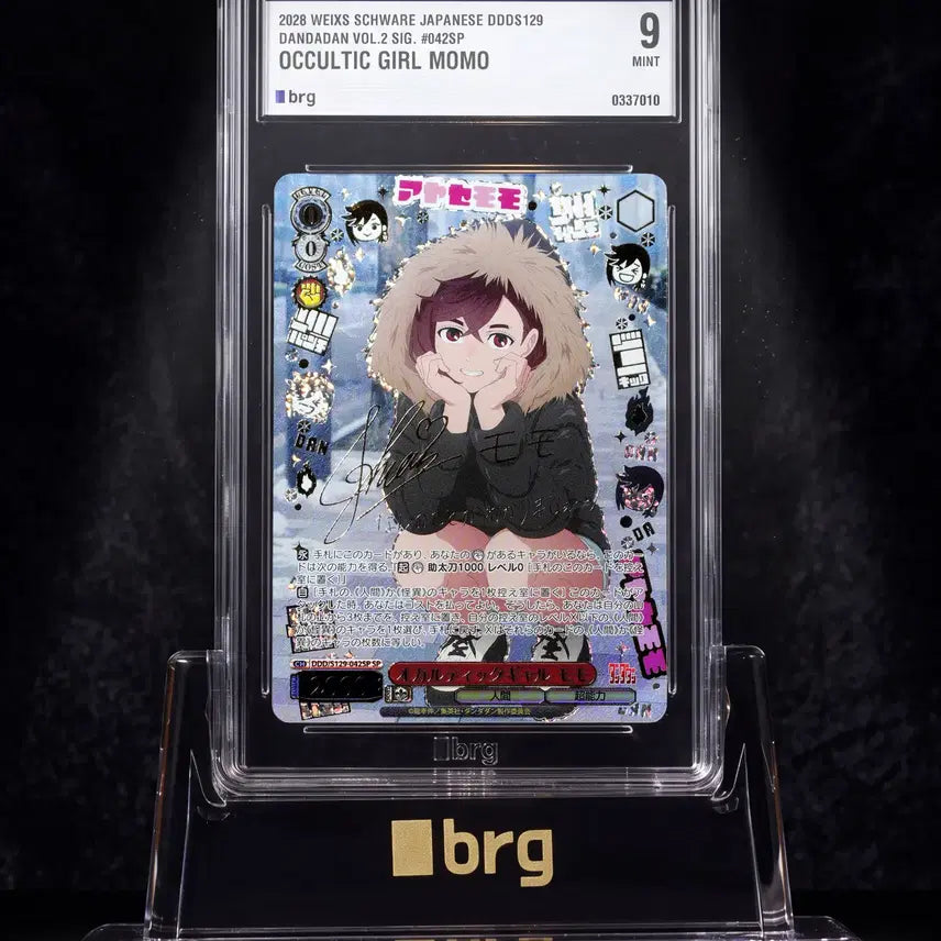 [BUNJANG] Weiss Schwarz Ayase Momo Dandadan SP Signed Card (BRG 9) / [무료배송] BRG 9 바이스슈발츠 정품 &