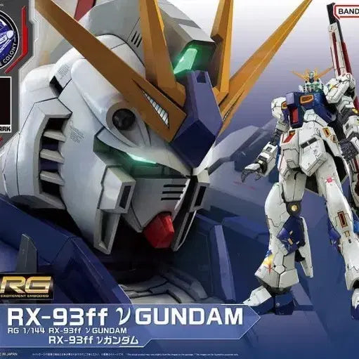[BUNJANG] Bandai RG Fukuoka New Gundam / [미개봉]반다이 RG 후쿠오카 뉴건담