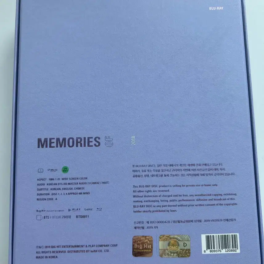 [BUNJANG] BTS 2018 Memories Blu-ray Jimin / 방탄소년단 2018 메모리즈 블루레이(지민)