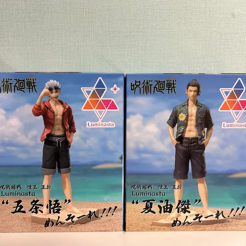 [BUNJANG] Jujutsu Kaisen Gojo &amp; Geto Okinawa Mentore Unsealed Figure Set / 급전판매, 세트 일괄) 미개봉 주술회전 고죠 게토 오키나와 멘소레 피규어