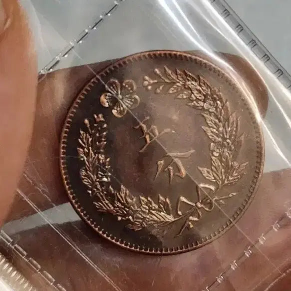 [BUNJANG] Antique Foreign Coins: Chinese, Classic, Modern, Gold, Silver / Q1.해외동전.중국동전.외국동전.고전주화.근대주화.골동품.금화.은화