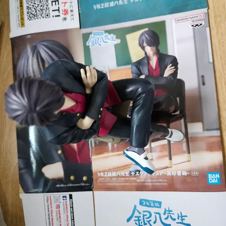 [BUNJANG] Gintama Takasugi Desk Figure / 급전) 긴파치 은혼 타카스기 데스크 피규어
