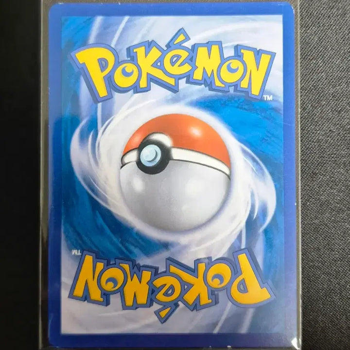 [BUNJANG] Zoroark 053/072 Pokemon Card / 