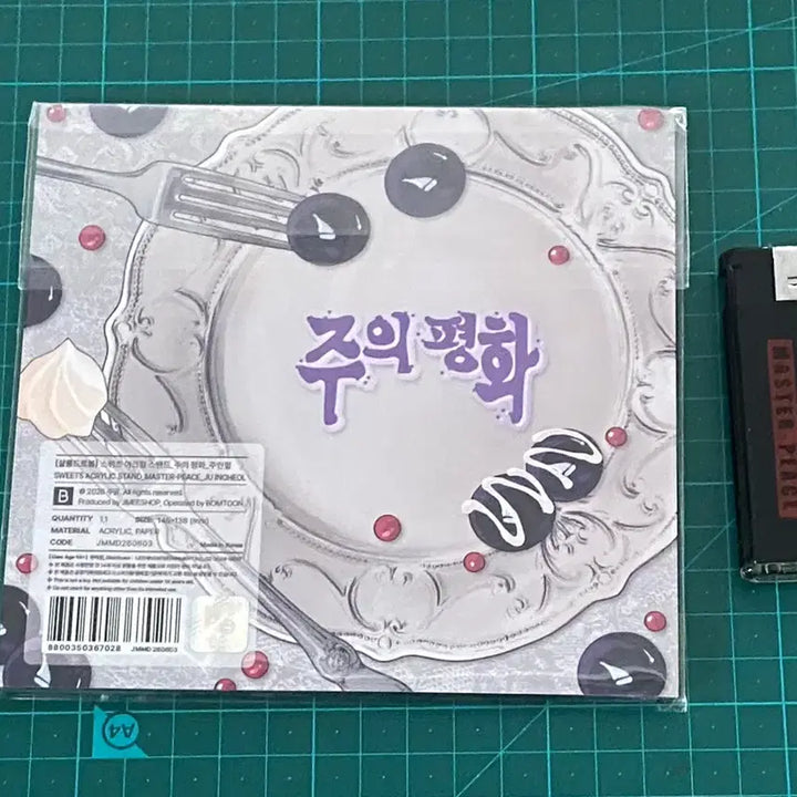 [BUNJANG] JuUiPyeongHwa Sweets Acrylic Stand Sealed / 주의평화 스위츠 아크릴 미개봉 덤증정