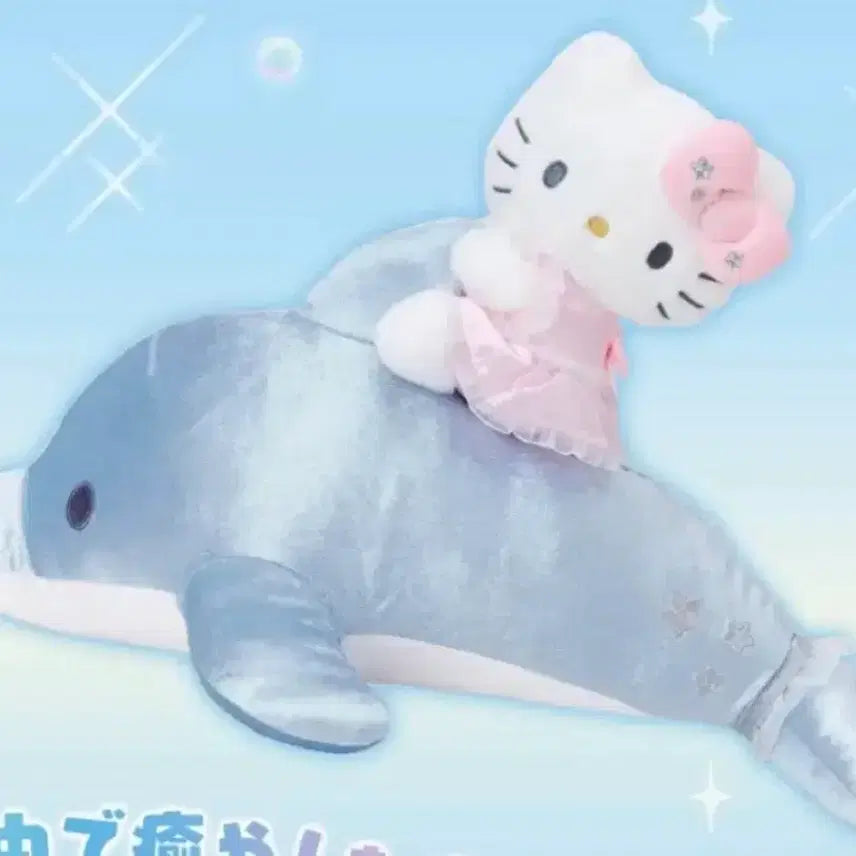 [BUNJANG] Sanrio Dolphin Series Kitty Plush Cushion / 산리오 돌핀시리즈 키티누이 쿠션인형