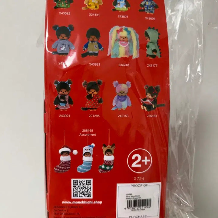 [BUNJANG] Monchhichi Star Pattern Dress Doll / 몬치치 별무늬 원피스 인형