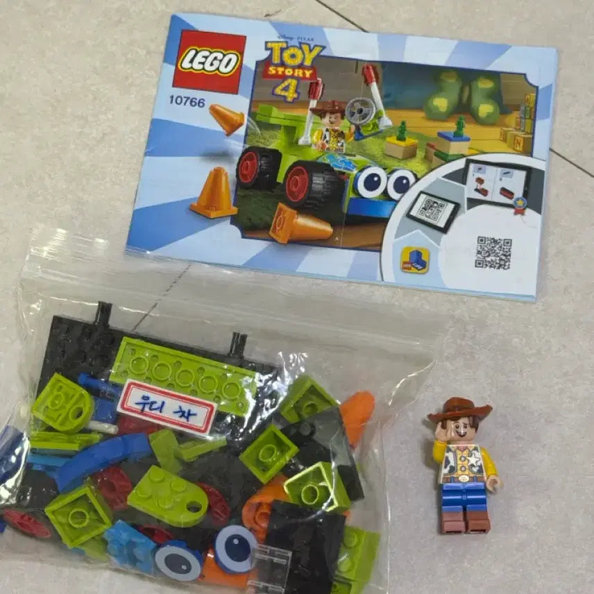 [BUNJANG] LEGO 10766 Woody&