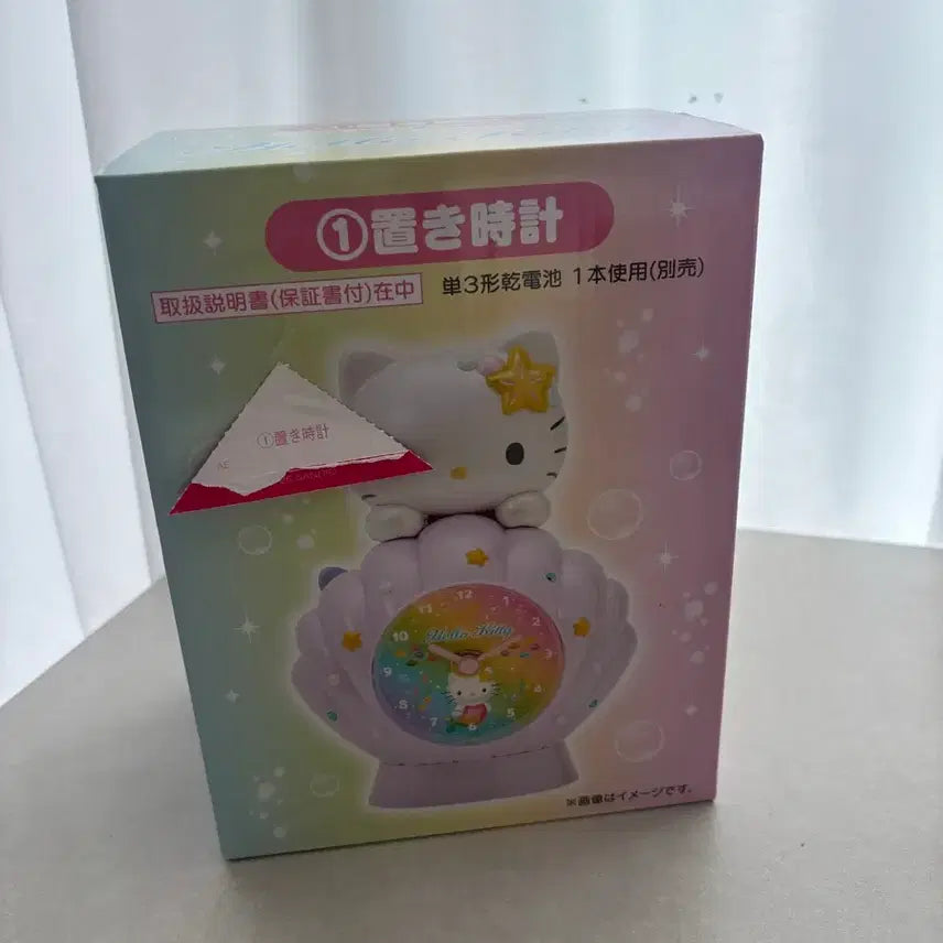 [BUNJANG] Sanrio Ichiban Kuji Mermaid Kitty Desk Clock / 산리오 아타리쿠지 키티 인어 쿠지 1등상 탁상시계