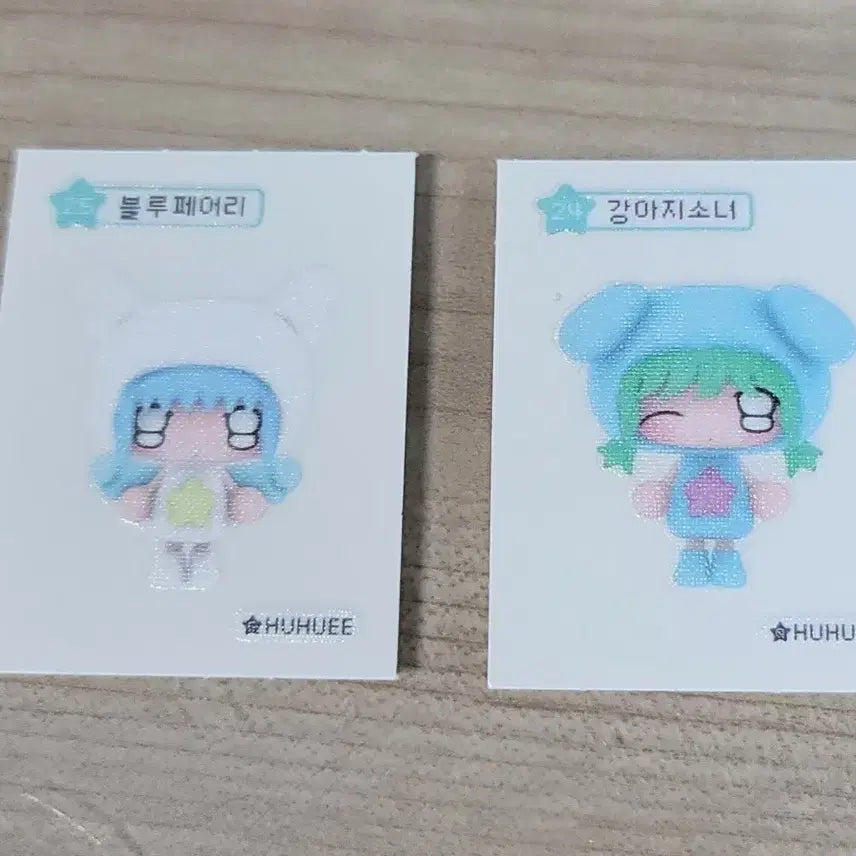 [BUNJANG] GS25 Hohui Collab Sticker Set (2 Types) / GS25 후후이 콜라보 띠부씰 2종 일괄