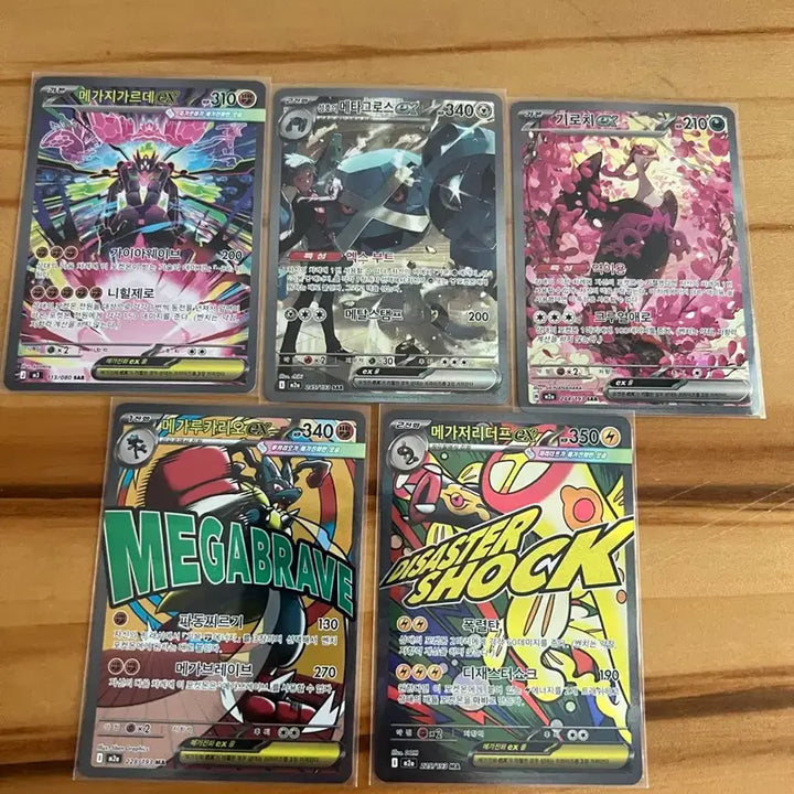 [BUNJANG] Pokemon Cards Bundle Set / 포켓몬카드 일괄 판매합니다