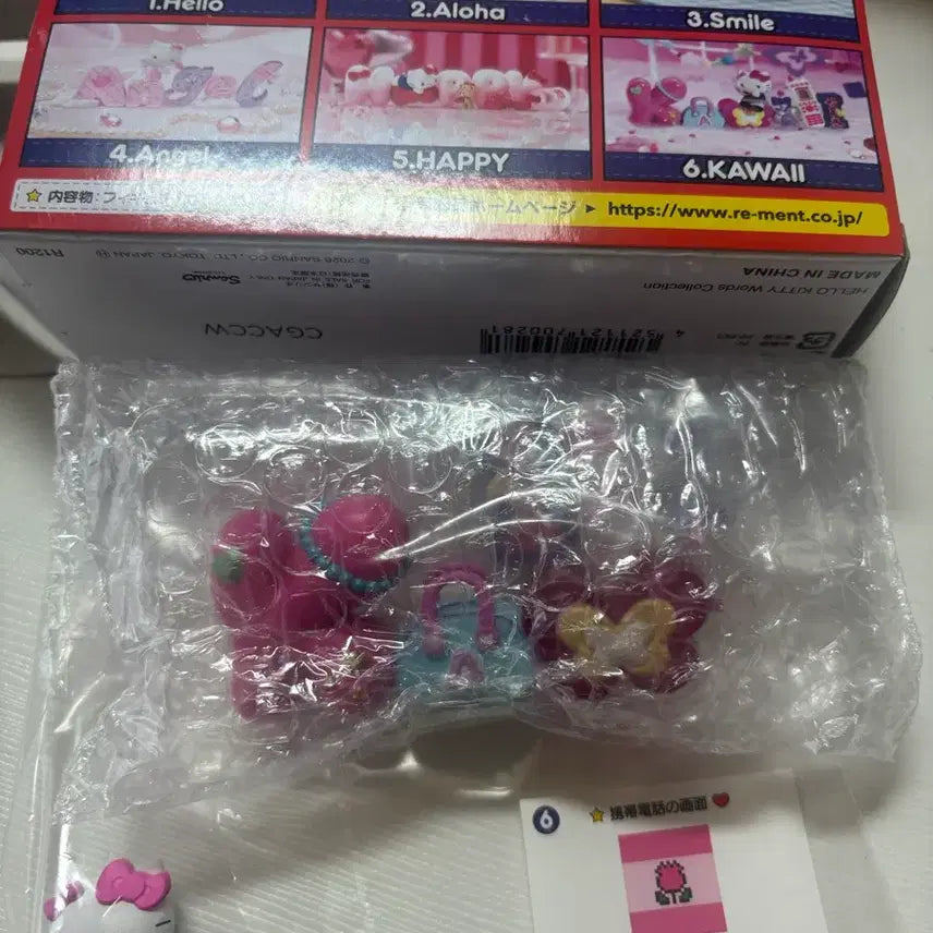 [BUNJANG] Sanrio Hello Kitty Wars Collection Re-Ment Kawaii Figure (New) / 헬로키티 워즈 컬렉션 리멘트 카와이 확정 새상품