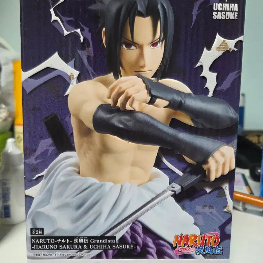 [BUNJANG] Naruto Uchiha Sasuke Grandista Figure / 나루토 우치하 사스케 피규어 Grandista