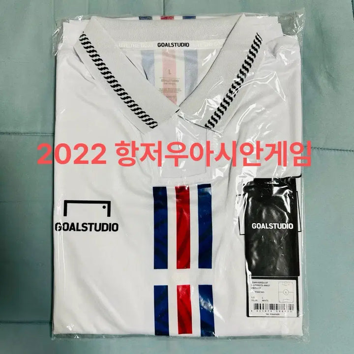 [BUNJANG] T1 Faker Lee Sang-hyeok 2022 Hangzhou Asian Games Jersey L Size (Sealed) / 2022 항저우 아시안게임 페이커 이상혁 유니폼 L 사이즈 미개봉 팝니다