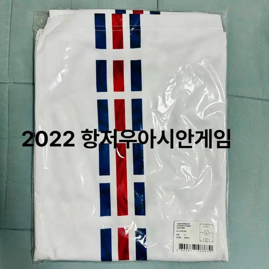 [BUNJANG] T1 Faker Lee Sang-hyeok 2022 Hangzhou Asian Games Jersey L Size (Sealed) / 2022 항저우 아시안게임 페이커 이상혁 유니폼 L 사이즈 미개봉 팝니다