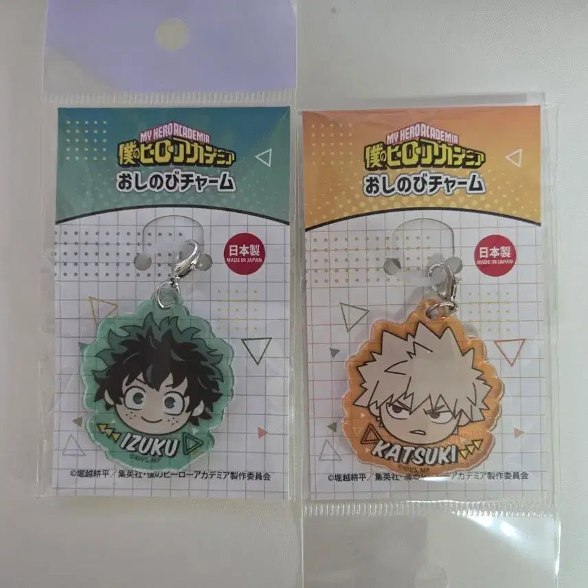 [BUNJANG] My Hero Academia Bakugo Midoriya Keychain Bundle Set / 히로아카 바쿠고 미도리야 키링 일괄