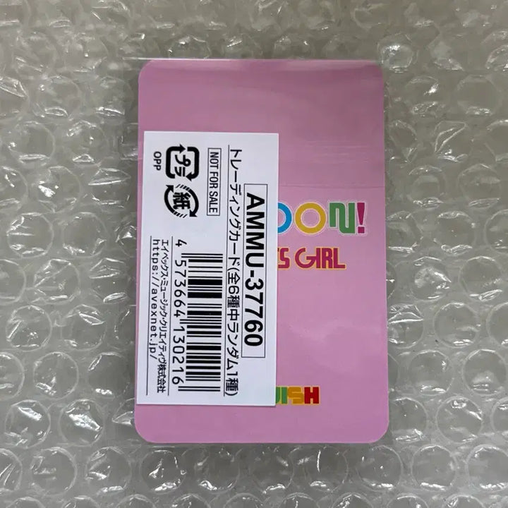 [BUNJANG] NCT WISH Japan Album Mumo Shop Benefit Shion Photocard / 엔시티위시 일본 앨범 가쿠란 무모샵 특전 시온 포카 wish 요이돈 요이동