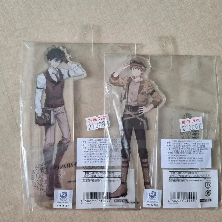 [BUNJANG] Kamonohashi Ron "The Golden Age of Deduction" Steampunk Acrylic Stand Set / 카모노하시 론의 금단추리 스팀펑크 아크릴스탠드 2종