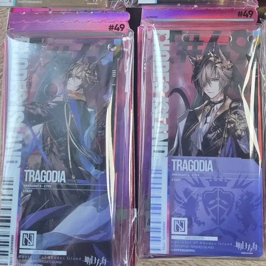 [BUNJANG] Arknights Tragodia Pass Bundle (Sealed) / 명일방주 트라고디아 통행증