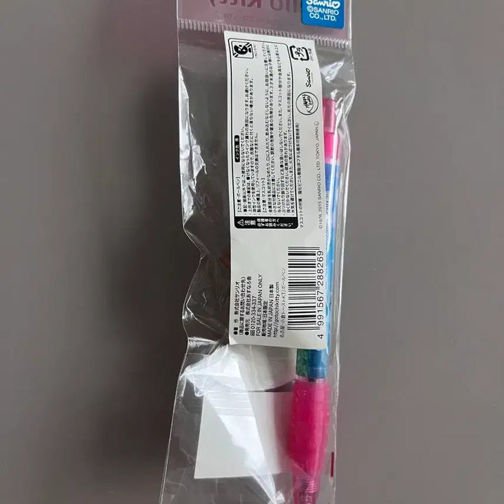[BUNJANG] Hello Kitty Ang Butter Ballpoint Pen Strap (Sealed) / (미개봉) 키티스트랩 앙버터 볼펜형