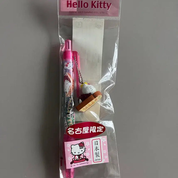 [BUNJANG] Hello Kitty Ang Butter Ballpoint Pen Strap (Sealed) / (미개봉) 키티스트랩 앙버터 볼펜형
