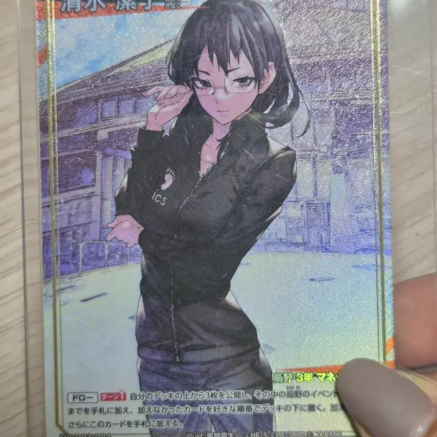 [BUNJANG] Haikyu!! Break Vol. 3 Shimizu Kiyoko Character Card / 하이큐 break 3탄 시미즈 na 바보카