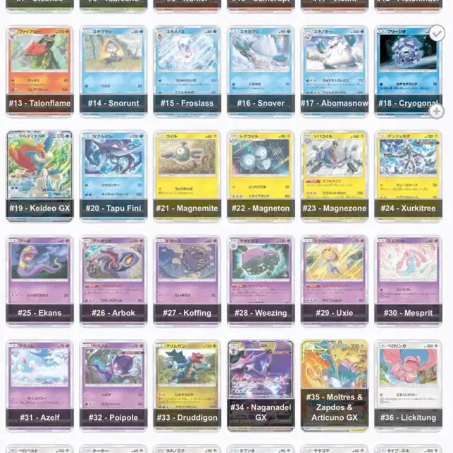 [BUNJANG] Sky Legend Japanese Booster Pack / [일판 태그팀 고대팩] 스카이 레전드 일판 1팩
