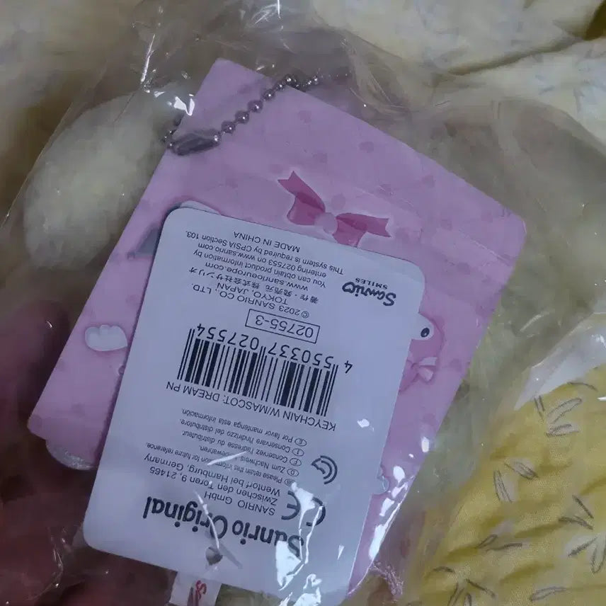 [BUNJANG] Pompompurin Angel Plush Toy / 폼폼푸린 인형 천사 폼푸