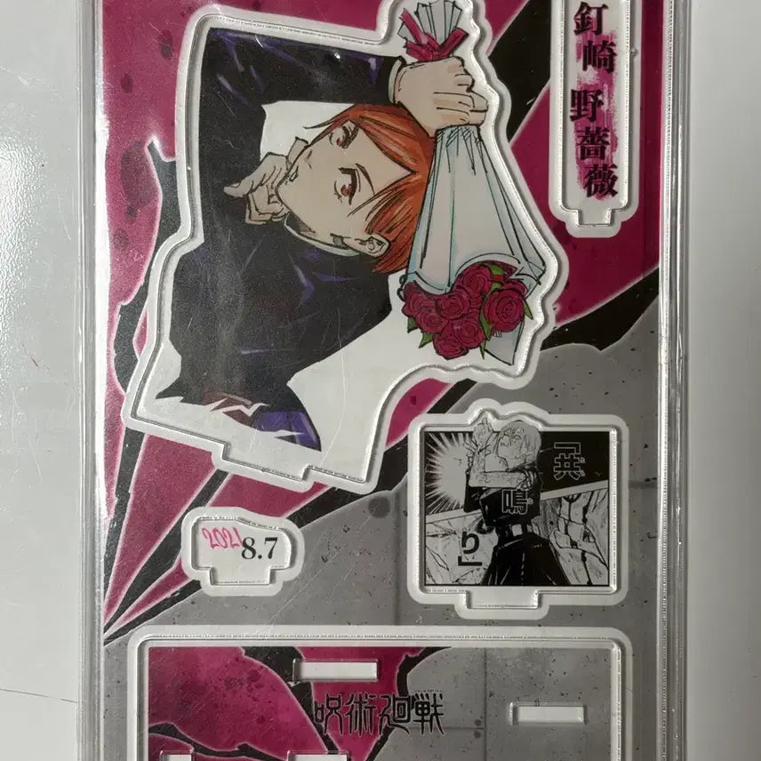 [BUNJANG] Jujutsu Kaisen Nobara Kugisaki 2021 Diorama Acrylic Stand / 주술회전 쿠기사키 노바라 2021 디오라마 아크릴