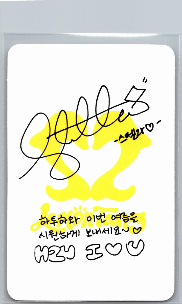 Hearts2Hearts "Lemon Tang" - Official Photocard [26.06.24][Restocked07/01]
