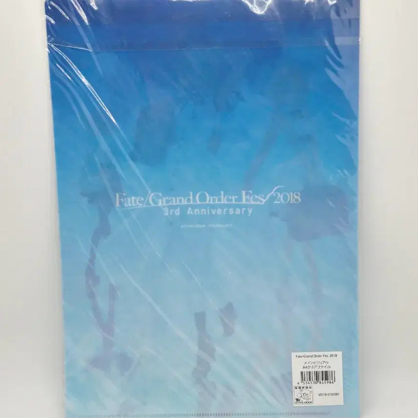 [BUNJANG] Fate/Grand Order Saber Artoria Altria Jeanne Mash 2018 Fes Clear File / 페그오 2018 fes 클리어파일 페이트 그랜드 오더 세이버 아르토리아 알트리아 쟌느 마슈