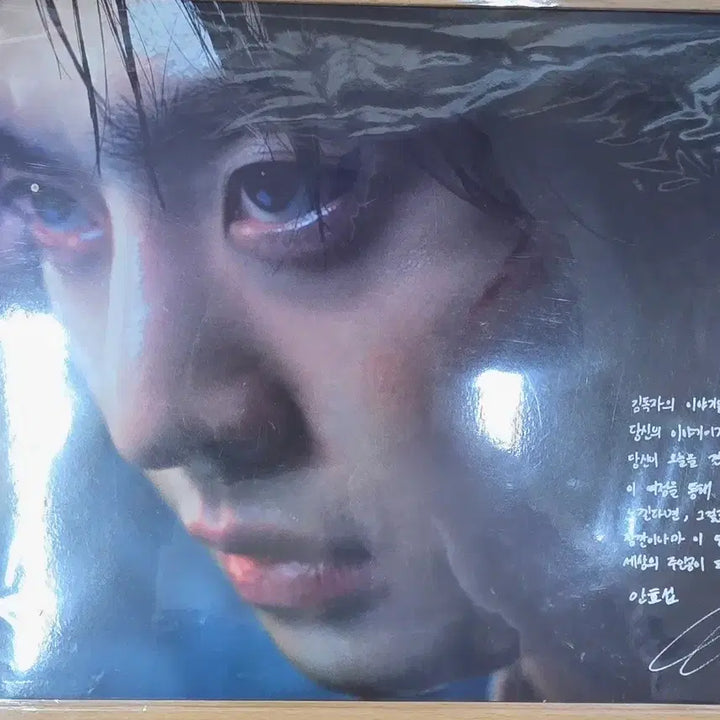 [BUNJANG] Omniscient Reader&