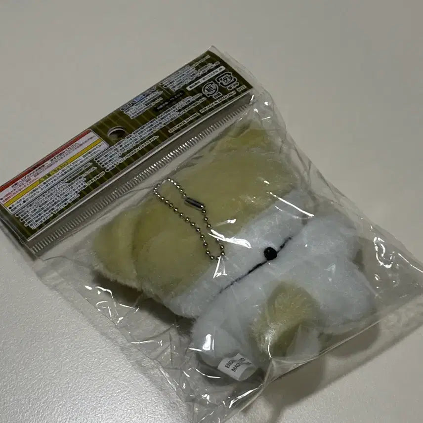 [BUNJANG] Elvin Chimikemo Plush Doll - Eren Yeager (Sealed) / (미개봉) 엘빈 치미케모 누이 진격거