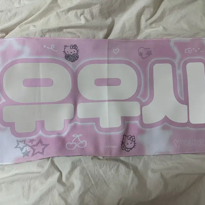 [BUNJANG] Yushi Slogan / 유우시 슬로건
