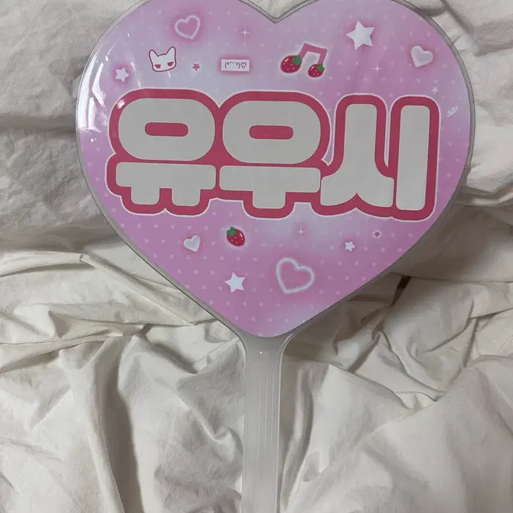 [BUNJANG] Yushi Titi Uchiwa Fan / 유우시 티티 우치와