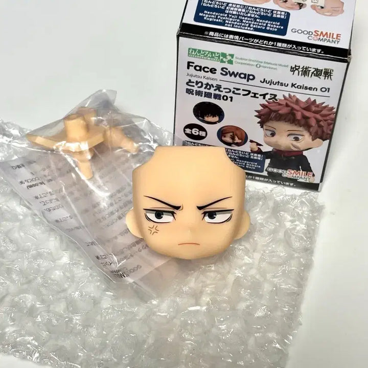 [BUNJANG] Good Smile Company Jujutsu Kaisen Megumi Fushiguro Nendoroid More Torikaekko Face Swap / 주술회전 후시구로 메구미 넨도로이드 모어 토리카엣코 페이스 스왑