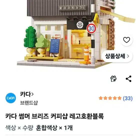[BUNJANG] LEGO Japan Edition / 일본레고