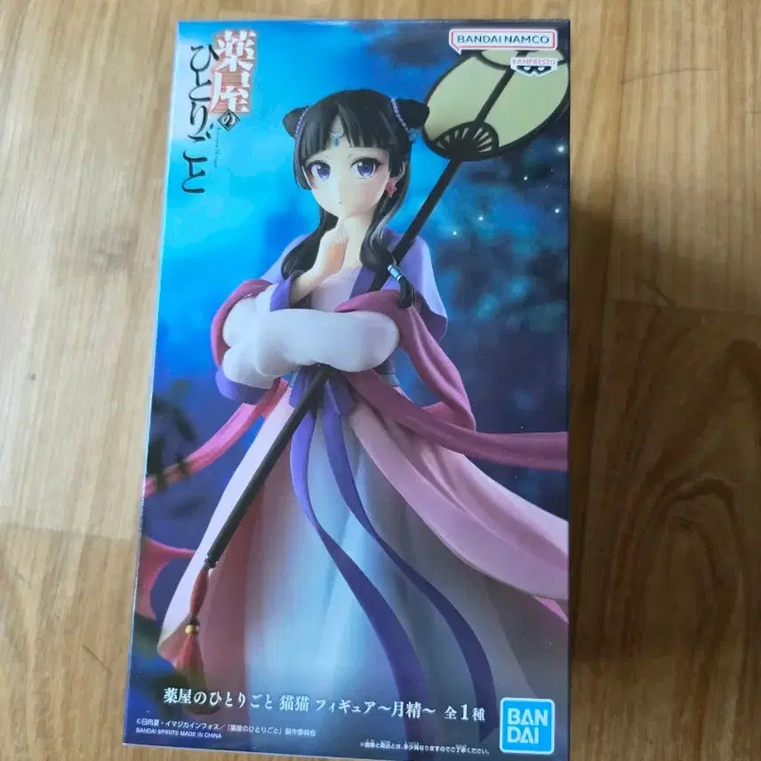 [BUNJANG] Bandai The Apothecary Diaries Maomao Figure (22cm) / [일본정품/미개봉] 반다이 약사의혼잣말 마오마오 피규어