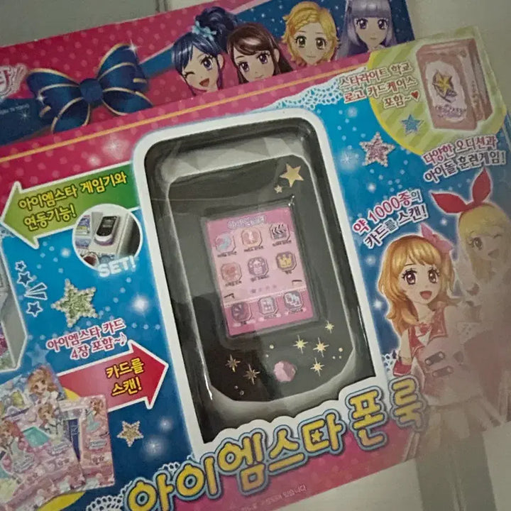 [BUNJANG] Aikatsu! Season 3 Phone Look / (마지막 가격내림!!) 아이엠스타 3기 폰룩