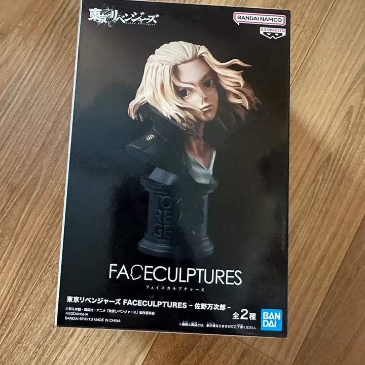 [BUNJANG] Tokyo Revengers Mikey Bust Figure Color Version (Sealed) / 미개봉) 도쿄리벤저스 마이키 흉상 피규어 컬러버전 도리벤