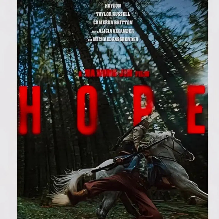 [BUNJANG] Hope Original Ticket Set with Early Bird Teaser Poster / 2종)호프 오리지널티켓 오티 +얼리버드 티저 포스터