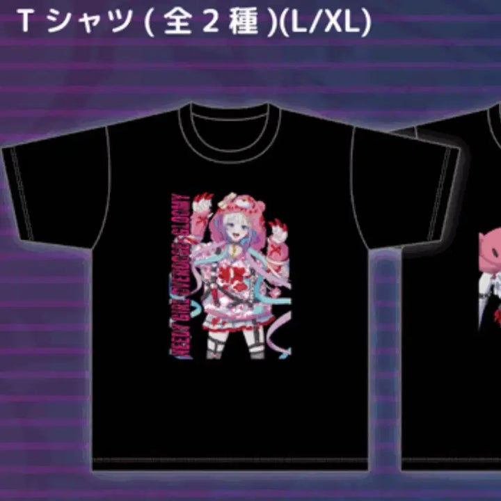 [BUNJANG] Need for Speed: Overdose x Gloomy Bear Collaboration Choutennchan T-Shirt (XL) / 니디걸오버도즈 x 글루미베어 콜라보 쵸텐쨩 티셔츠 XL