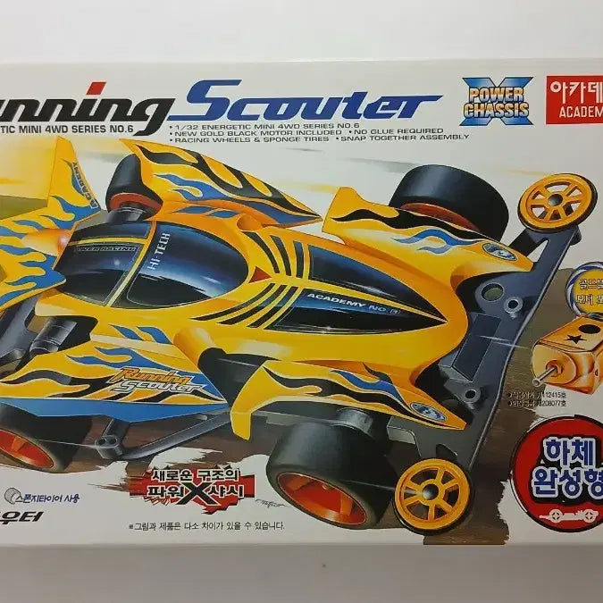 [BUNJANG] Academy Science Running Scooter Mini Car Classic Model Kit / 아카데미과학/러닝스카우터/미니카/고전프라모델