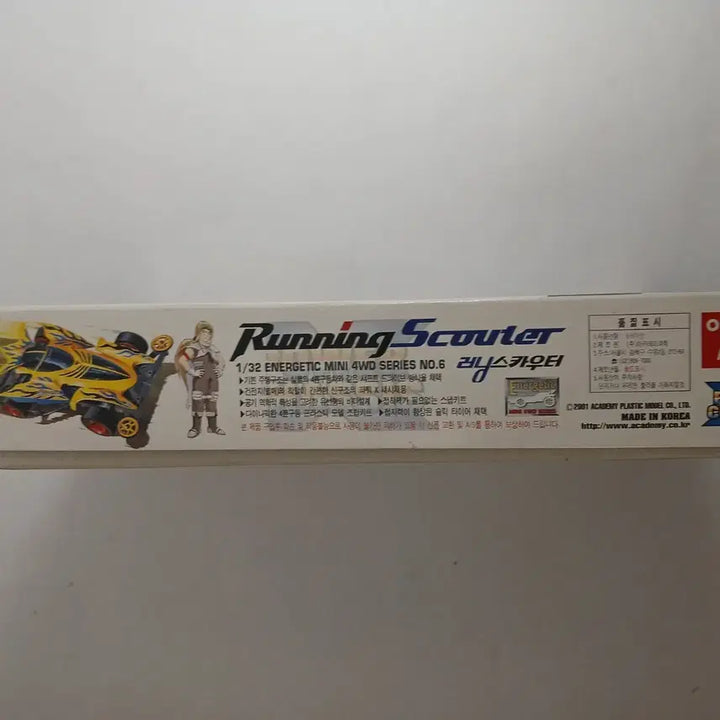 [BUNJANG] Academy Science Running Scooter Mini Car Classic Model Kit / 아카데미과학/러닝스카우터/미니카/고전프라모델