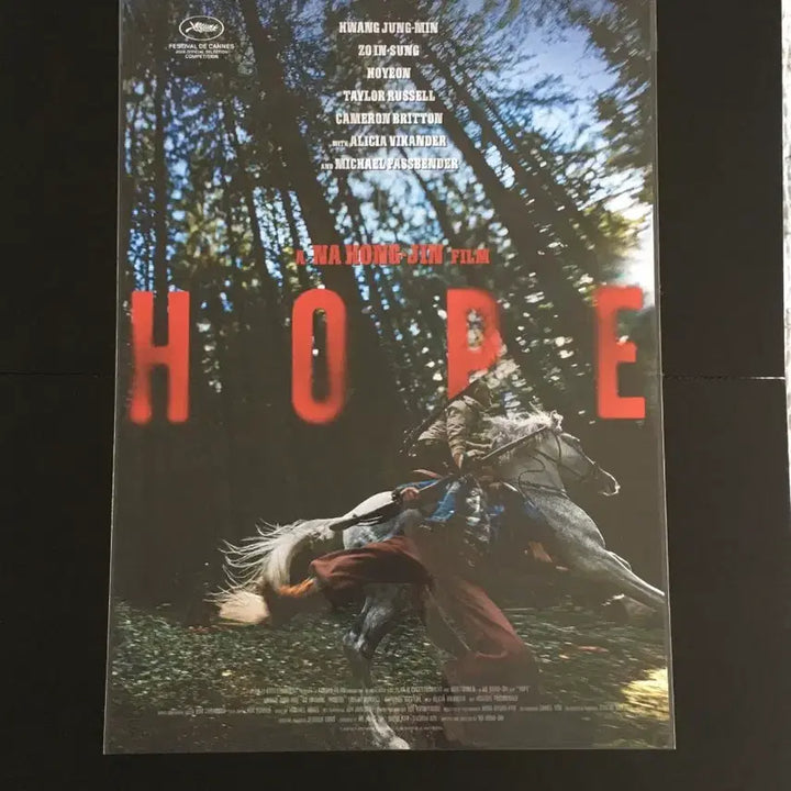 [BUNJANG] Megabox Hope Original Ticket &amp; Early Bird Poster Bundle / 메가박스 호프 얼리버드포스터+오리지널티켓