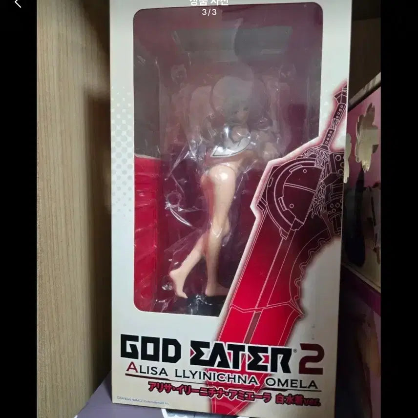 [BUNJANG] God Eater 2 Arisa Figure / 갓이터2 아리사 피규어 팝니다.